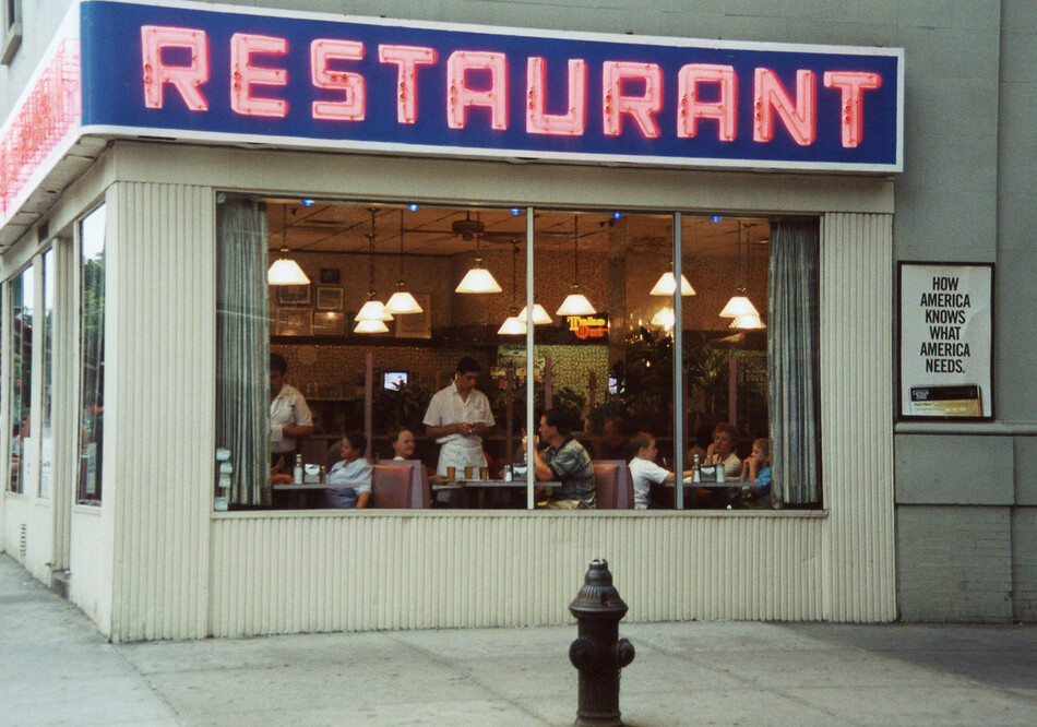 The Seinfeld diner on 112th St. and Broadway